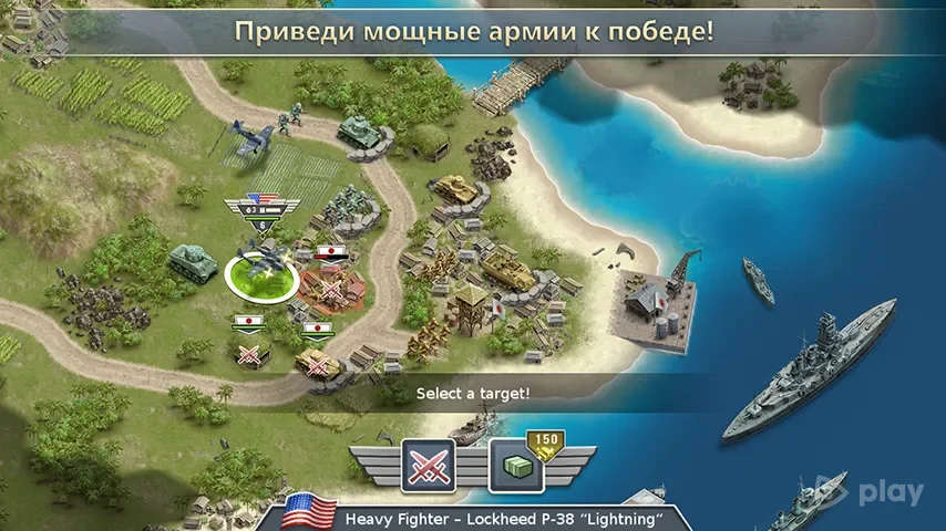 1942 тихоокеанский фронт screenshot