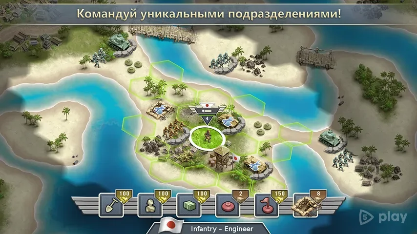 1942 тихоокеанский фронт screenshot