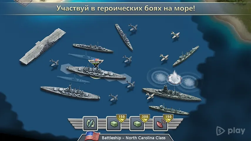 1942 тихоокеанский фронт screenshot