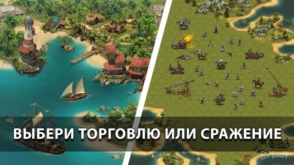 Forge of Empires screenshot