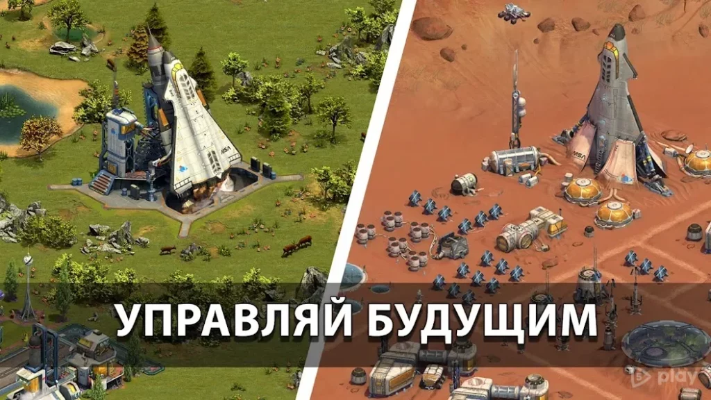 Forge of Empires screenshot