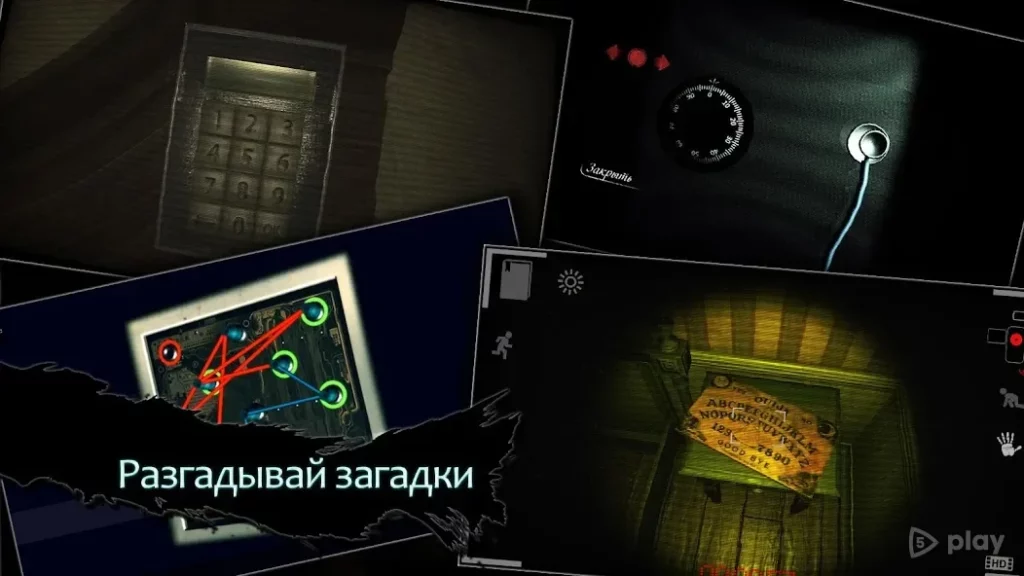 Reporter 2 - Scary Horror Game screenshot