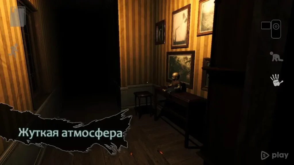 Reporter 2 - Scary Horror Game screenshot