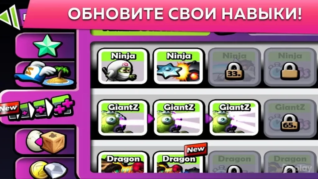 ЗОМБИ ЦУНАМИ screenshot