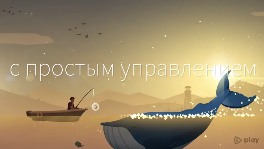 Рыбалка и жизнь screenshot