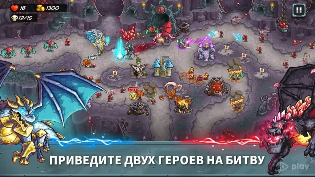 Kingdom Rush 5: Alliance TD screenshot