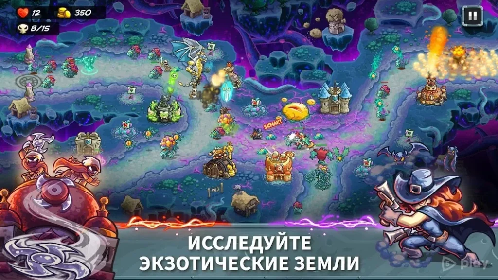 Kingdom Rush 5: Alliance TD screenshot