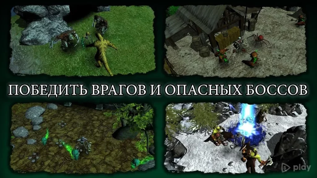 The Dark Book - 3D ARPG Offline screenshot