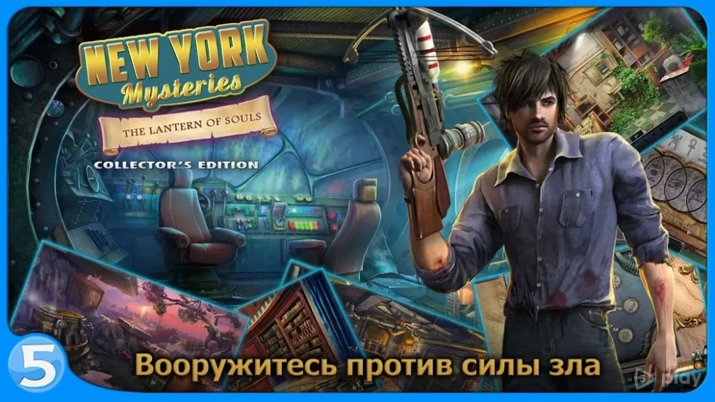 Загадки Нью-Йорка 3 screenshot