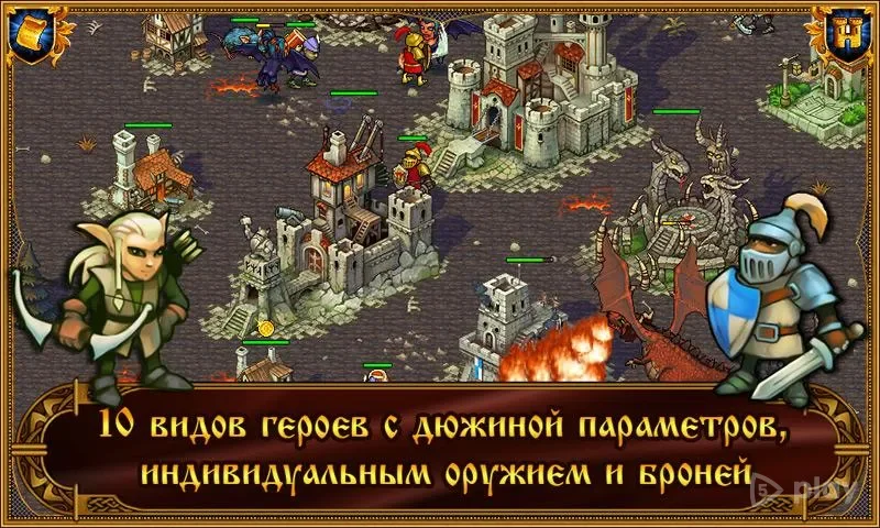 Majesty: Королевский Симулятор screenshot