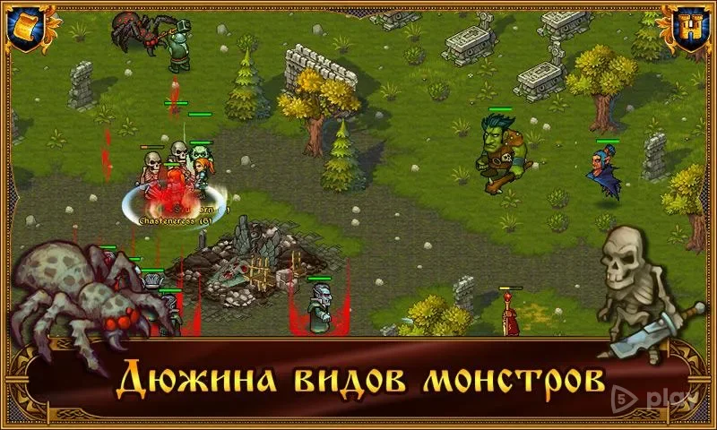 Majesty: Королевский Симулятор screenshot