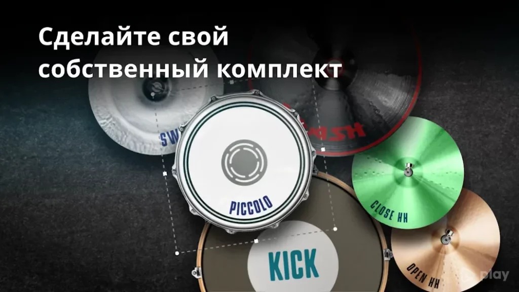 REAL DRUM: Электронная барабанная установка screenshot