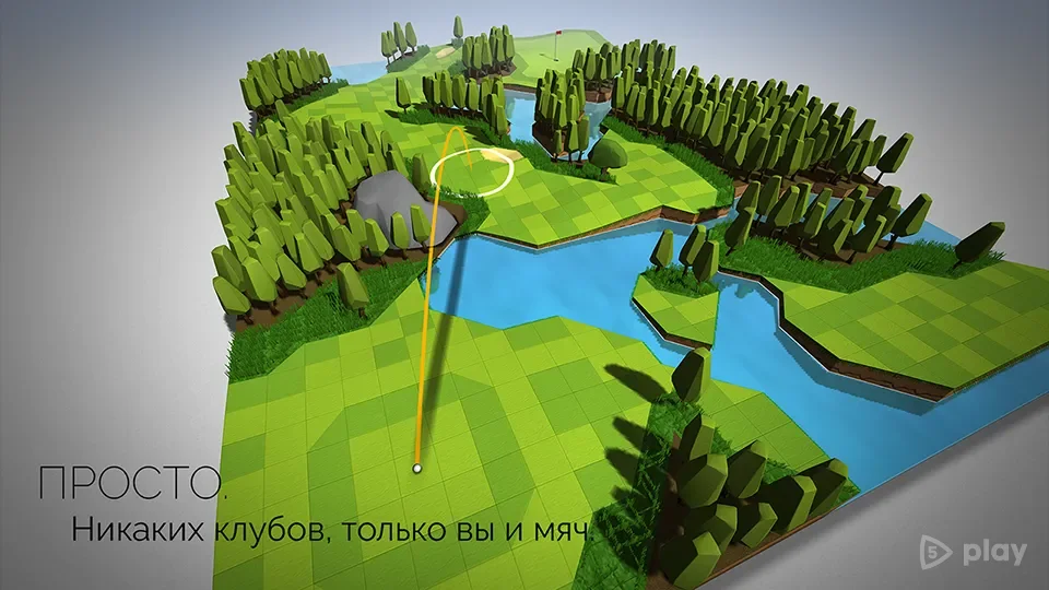 OK Golf screenshot