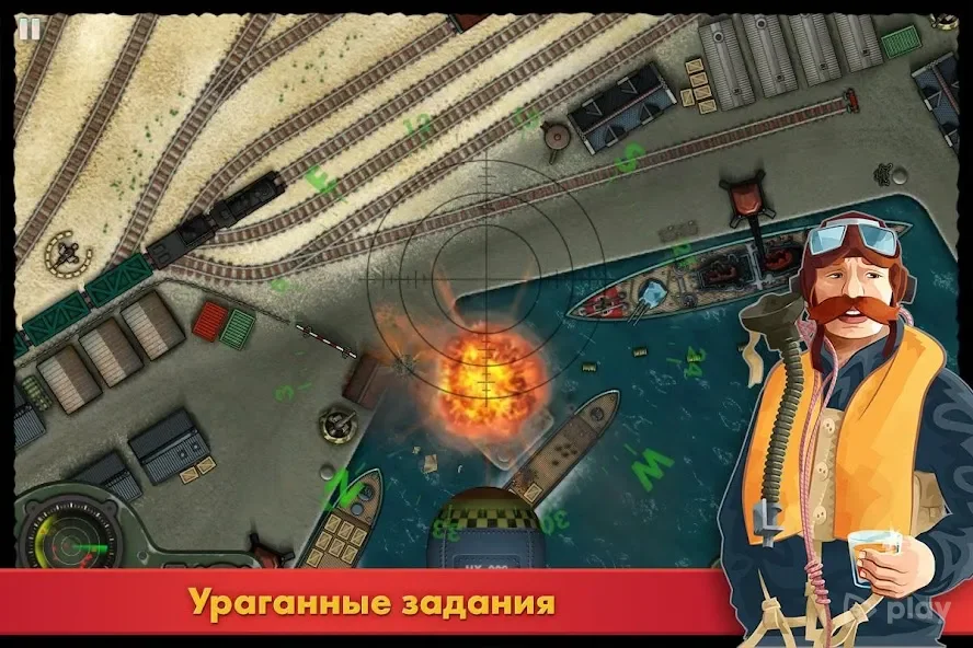 iBomber 3 screenshot