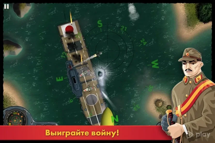 iBomber 3 screenshot