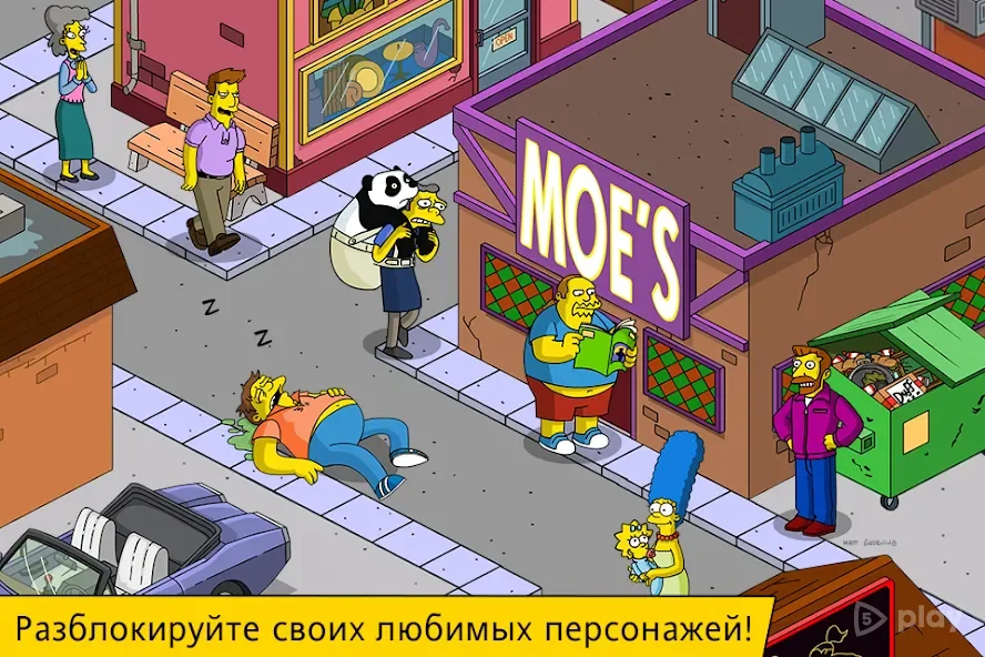 The Simpsons: Tapped Out screenshot