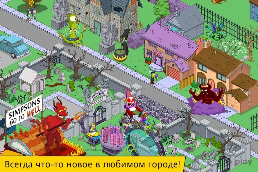 The Simpsons: Tapped Out screenshot