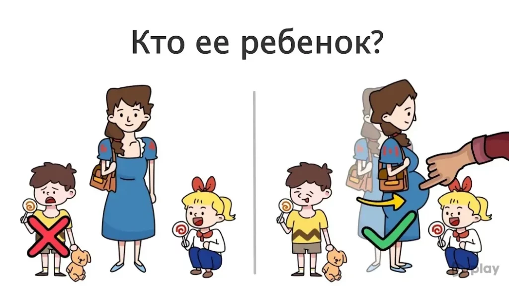 Brain Out – Ты сможешь пройти? screenshot