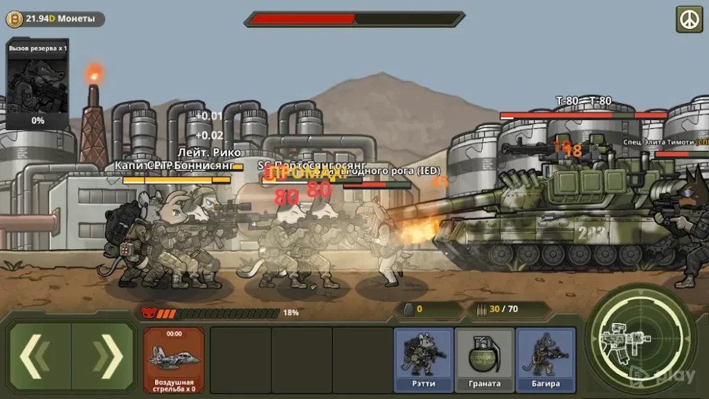 Bad 2 Bad: Delta screenshot