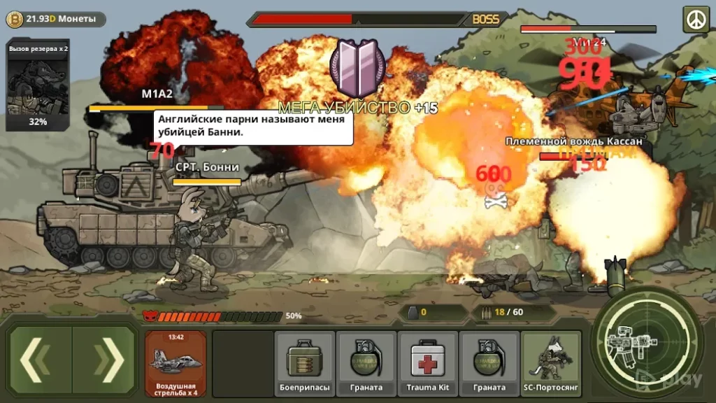 Bad 2 Bad: Delta screenshot