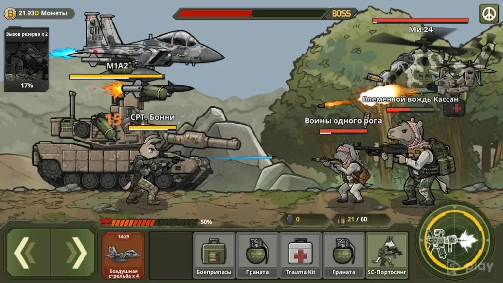 Bad 2 Bad: Delta screenshot