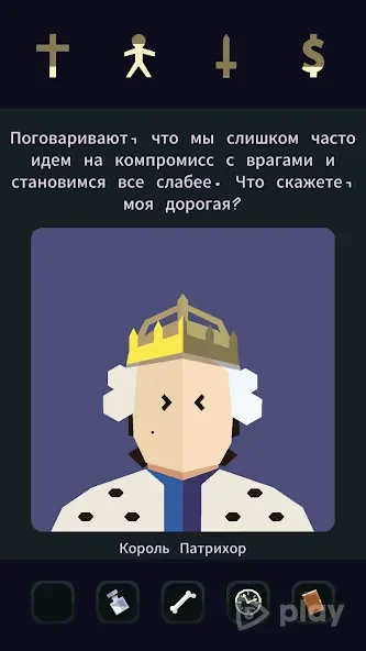 Reigns: Her Majesty screenshot