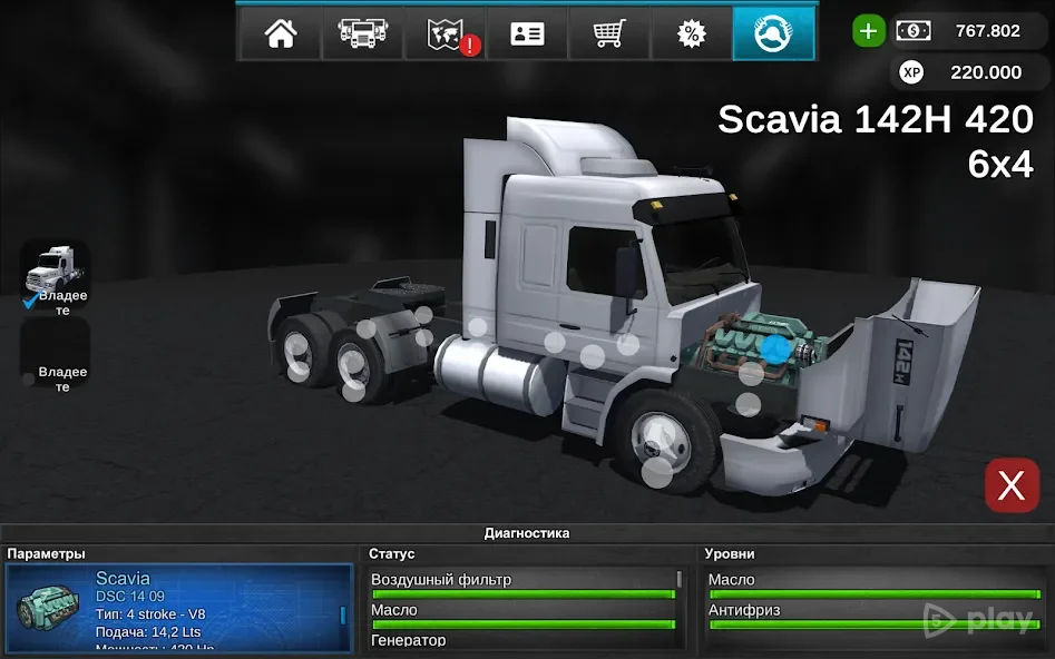 Grand Truck Simulator 2 screenshot