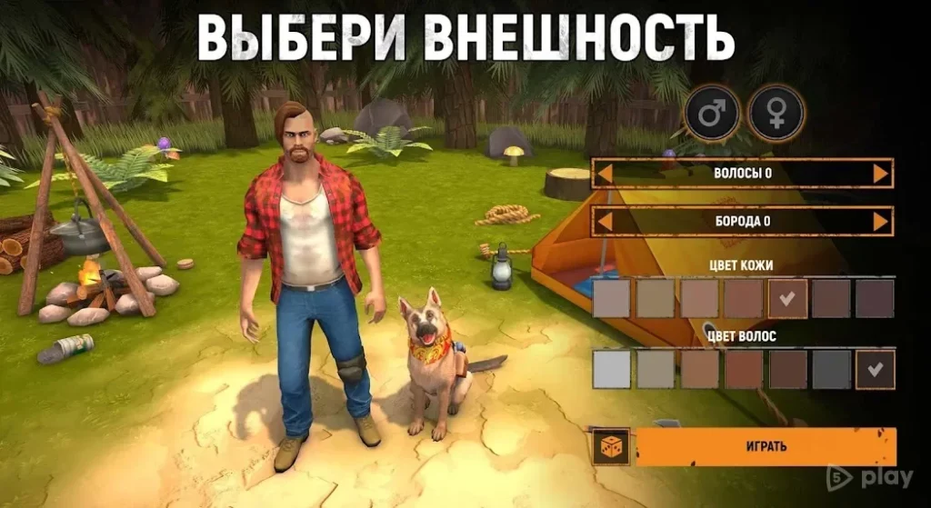 Let’s Survive - Выживание в зомби апокалипсис screenshot