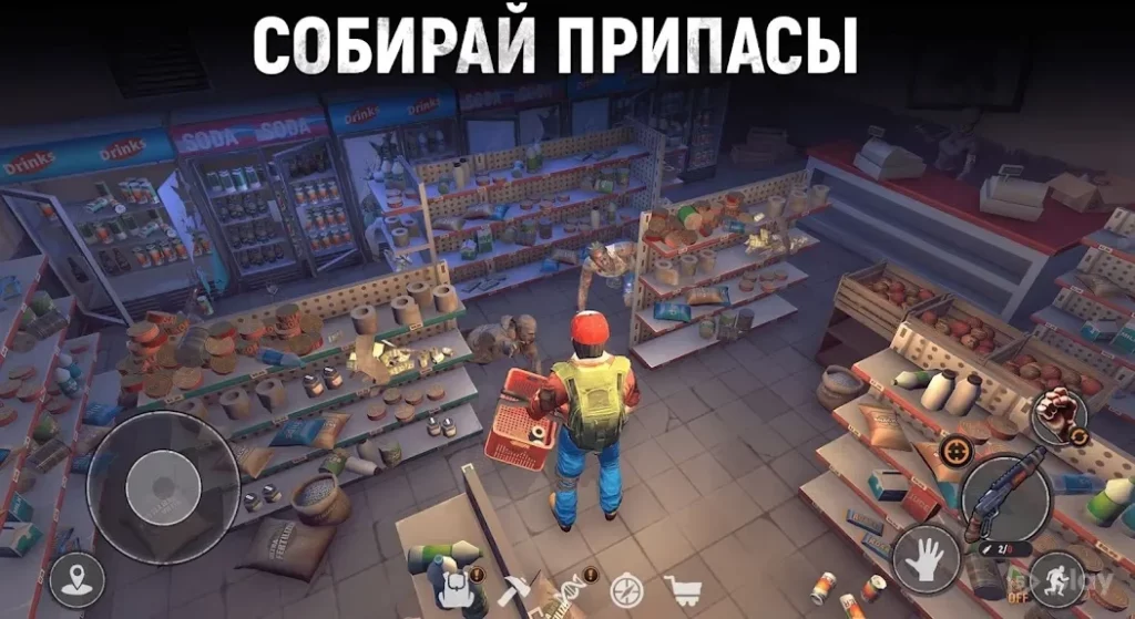 Let’s Survive - Выживание в зомби апокалипсис screenshot