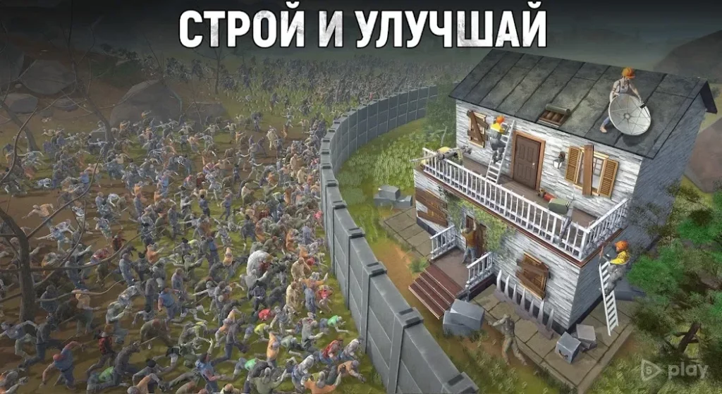 Let’s Survive - Выживание в зомби апокалипсис screenshot