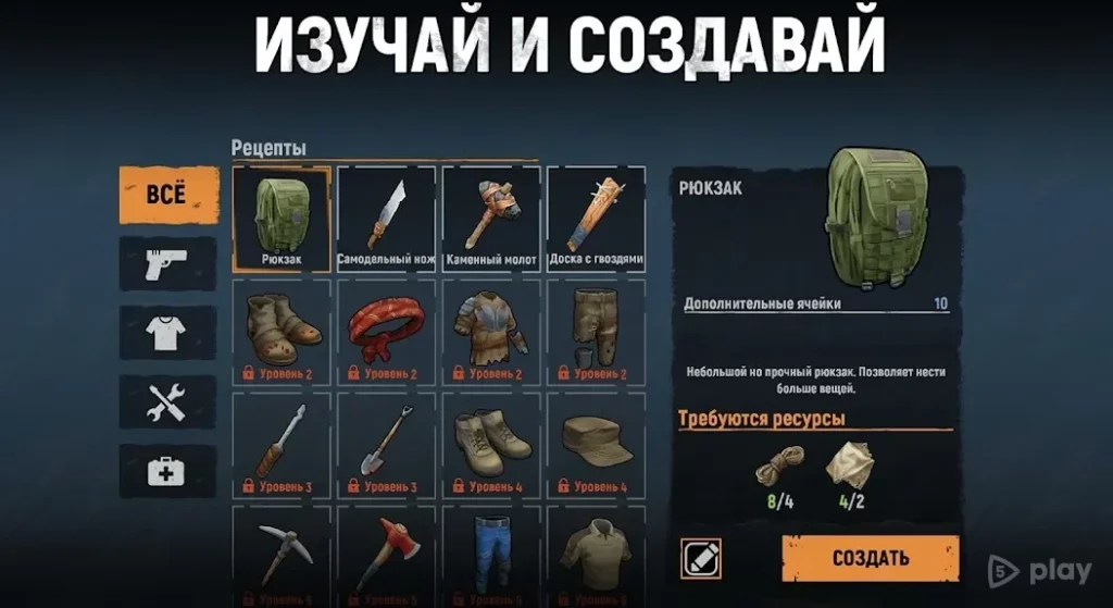 Let’s Survive - Выживание в зомби апокалипсис screenshot