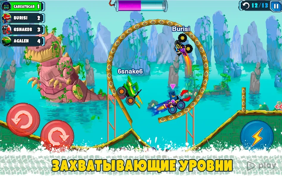 Car Eats Car Multiplayer screenshot