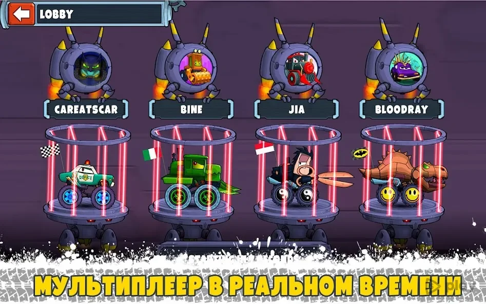 Car Eats Car Multiplayer screenshot