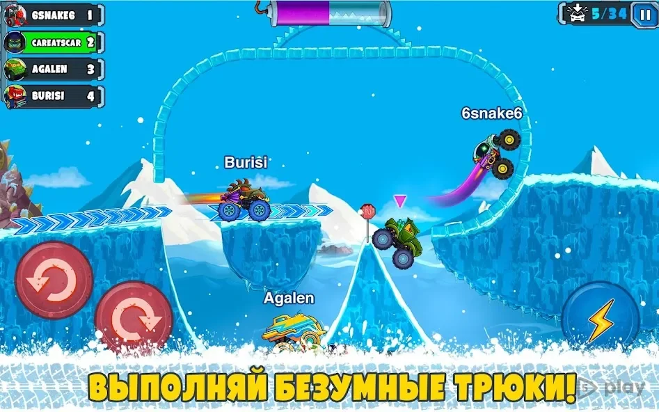 Car Eats Car Multiplayer screenshot