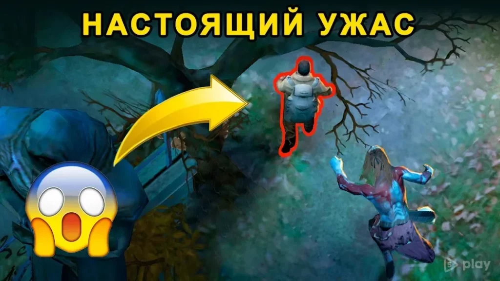 Horrorfield – Хоррор на Выживание Онлайн screenshot