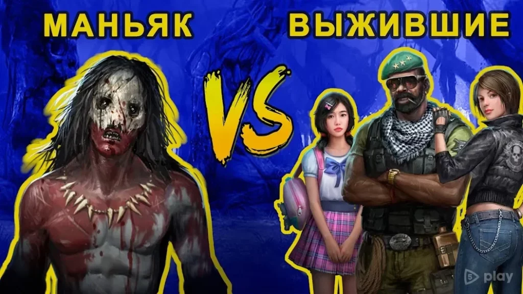 Horrorfield – Хоррор на Выживание Онлайн screenshot
