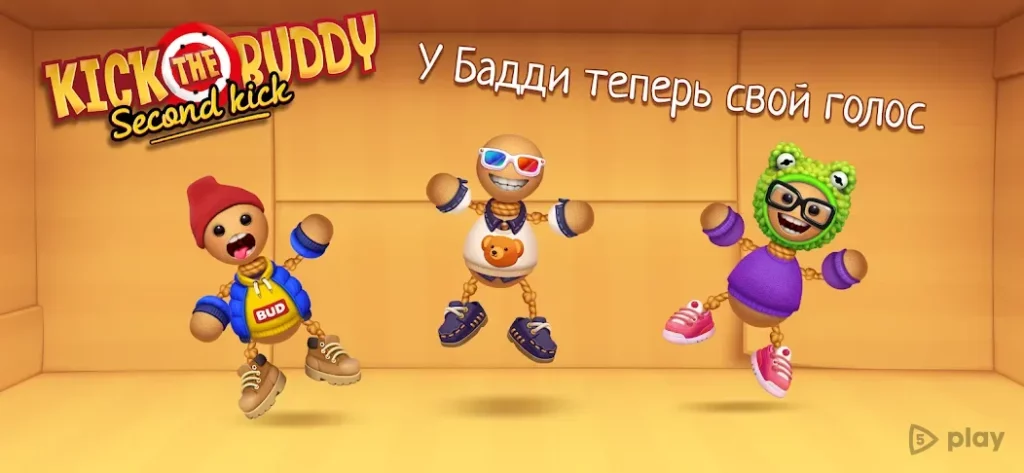 Kick The Buddy Remastered screenshot