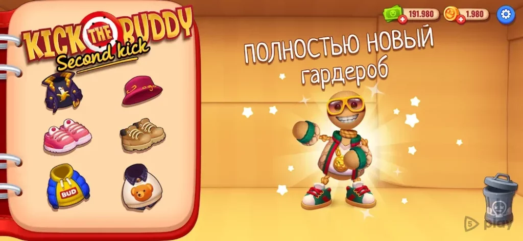 Kick The Buddy Remastered screenshot