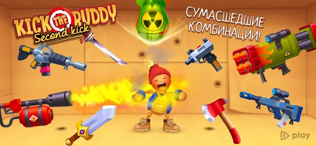 Kick The Buddy Remastered screenshot