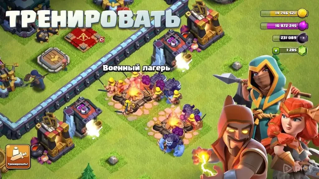 Clash of Clans screenshot