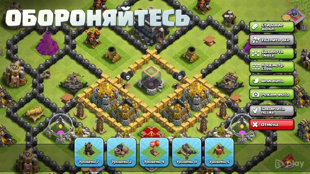 Clash of Clans screenshot