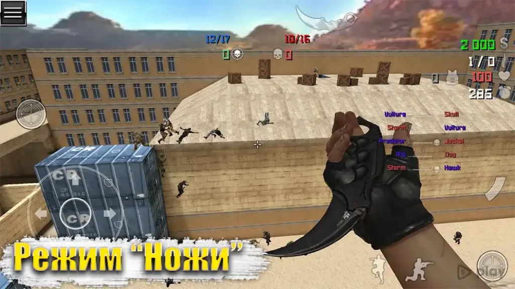 Special Forces Group 2 screenshot