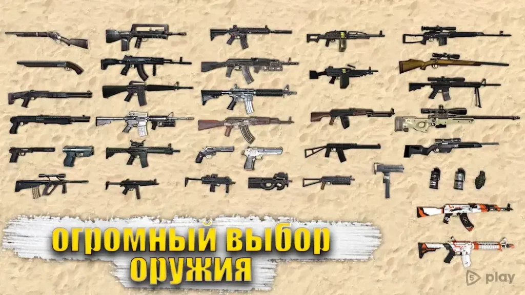 Special Forces Group 2 screenshot