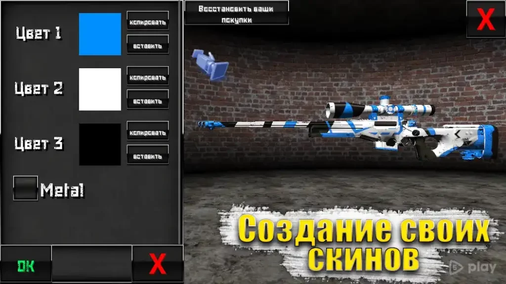 Special Forces Group 2 screenshot