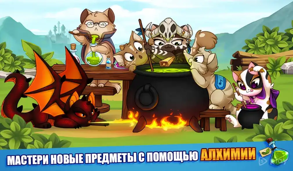 Castle Cats: Эпические квесты screenshot