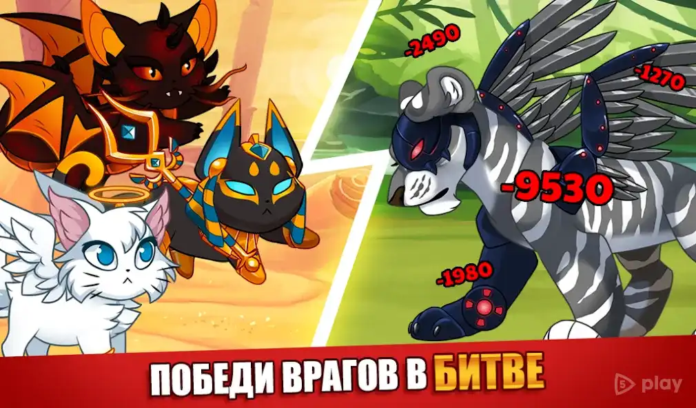 Castle Cats: Эпические квесты screenshot