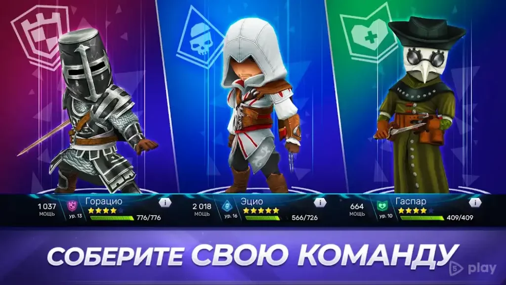 Assassin's Creed Восстание screenshot