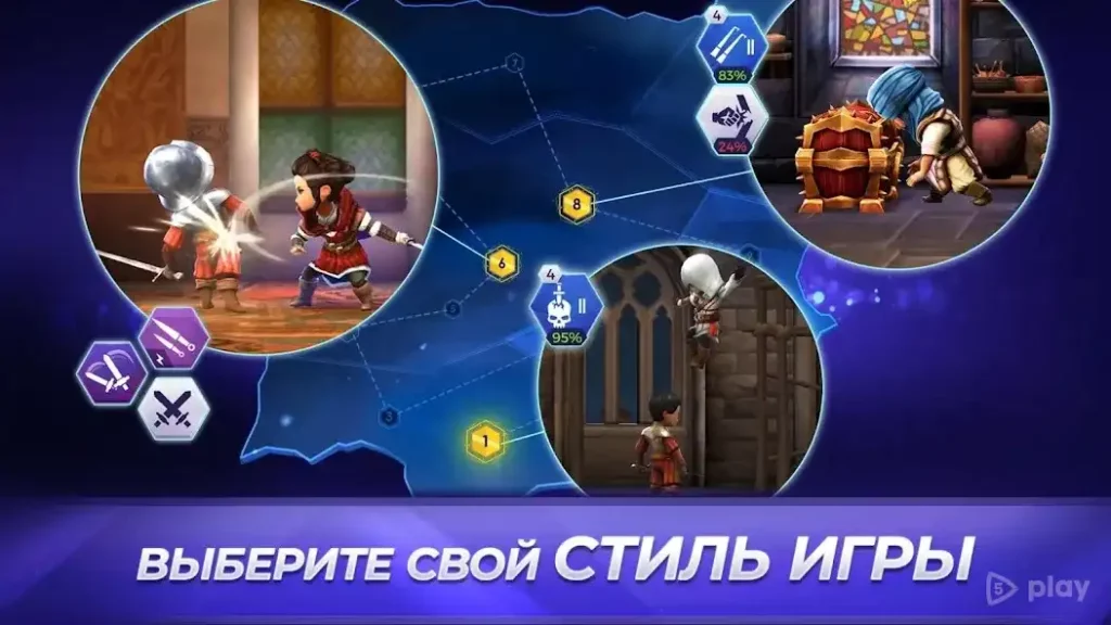 Assassin's Creed Восстание screenshot