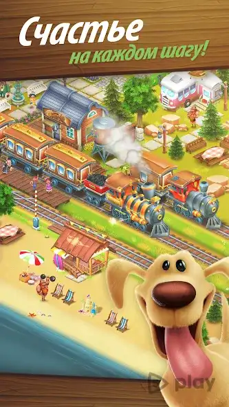 Hay Day screenshot