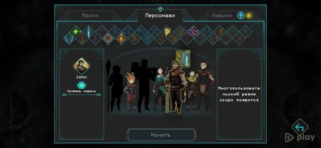 Children of Morta screenshot